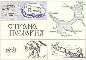 Рисунок И.М. Ульянова